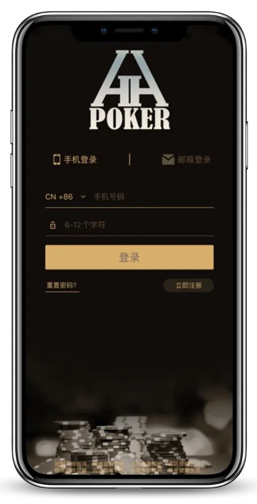 HHpoker私局微信